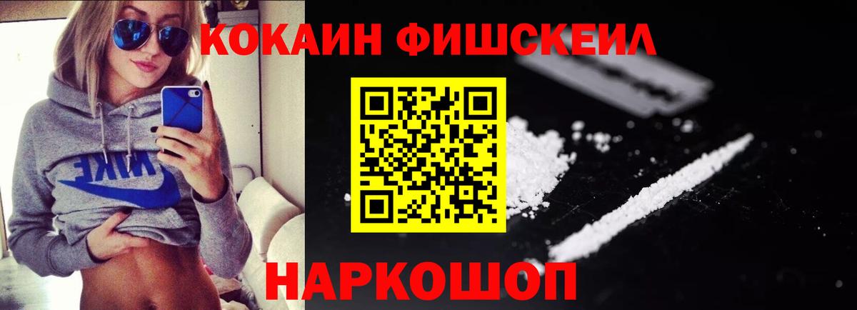 Кокаин Боливия  Вход с VPN  Туймазы 