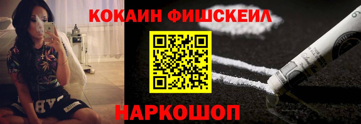 КОКАИН 98% Туймазы