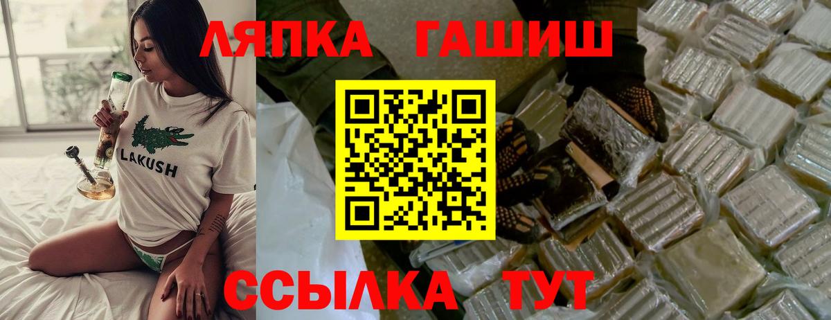 Гашиш Cannabis Туймазы