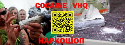 герыч Уссурийск
