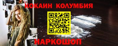 гашишное масло Усть-Джегута