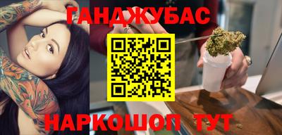 герыч Уссурийск