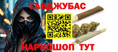 гашишное масло Усть-Джегута