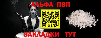 герыч Уссурийск
