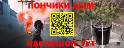 гашишное масло Усть-Джегута