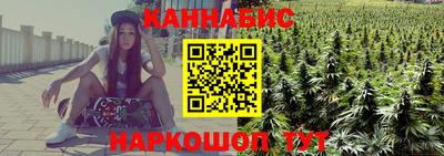 гашишное масло Усть-Джегута