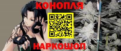 гашишное масло Усть-Джегута