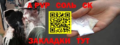 гашишное масло Усть-Джегута