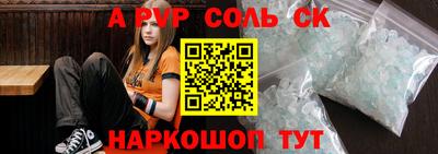 гашишное масло Усть-Джегута