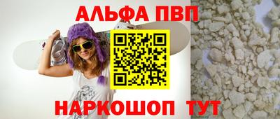 герыч Уссурийск