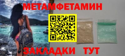 кристаллы Тула