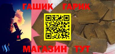 герыч Уссурийск