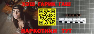 гашишное масло Усть-Джегута