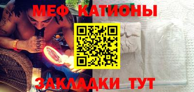 кристаллы Тула