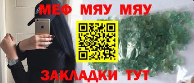 герыч Уссурийск