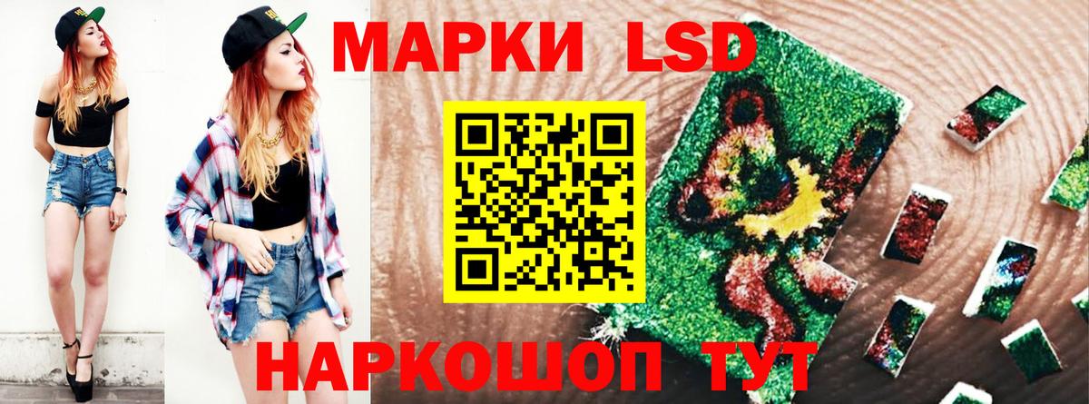 Туймазы  мега зеркало  LSD-25 экстази ecstasy  Вход с VPN  ЛСД экстази ecstasy 