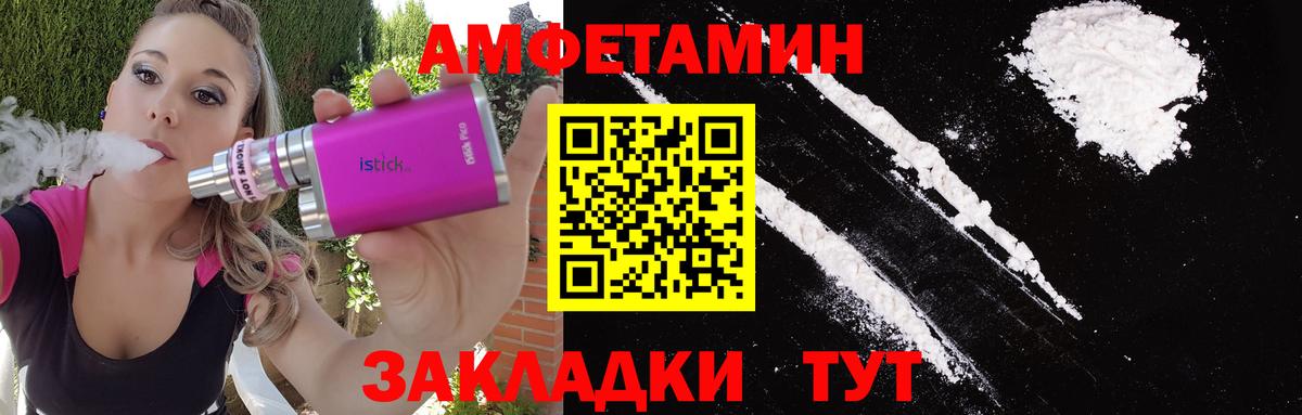 Первитин Декстрометамфетамин 99.9% Туймазы