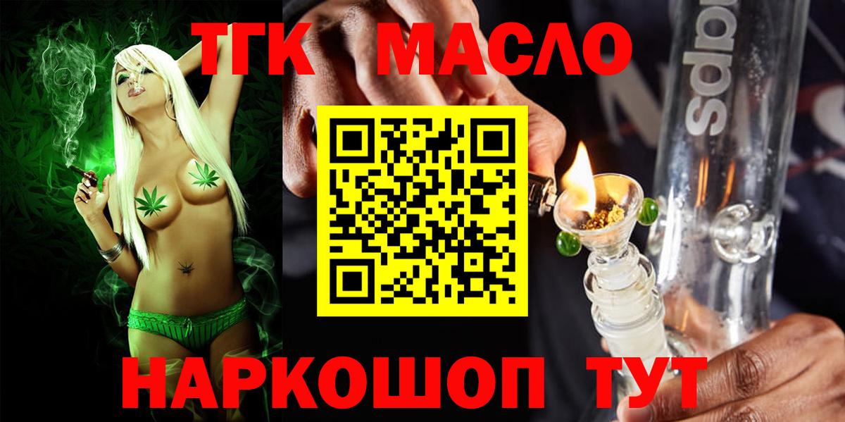 МЕФ   COCAIN  Вход с VPN  ГАШ  Канабис  АМФ кристаллы  Туймазы  Cocaine 