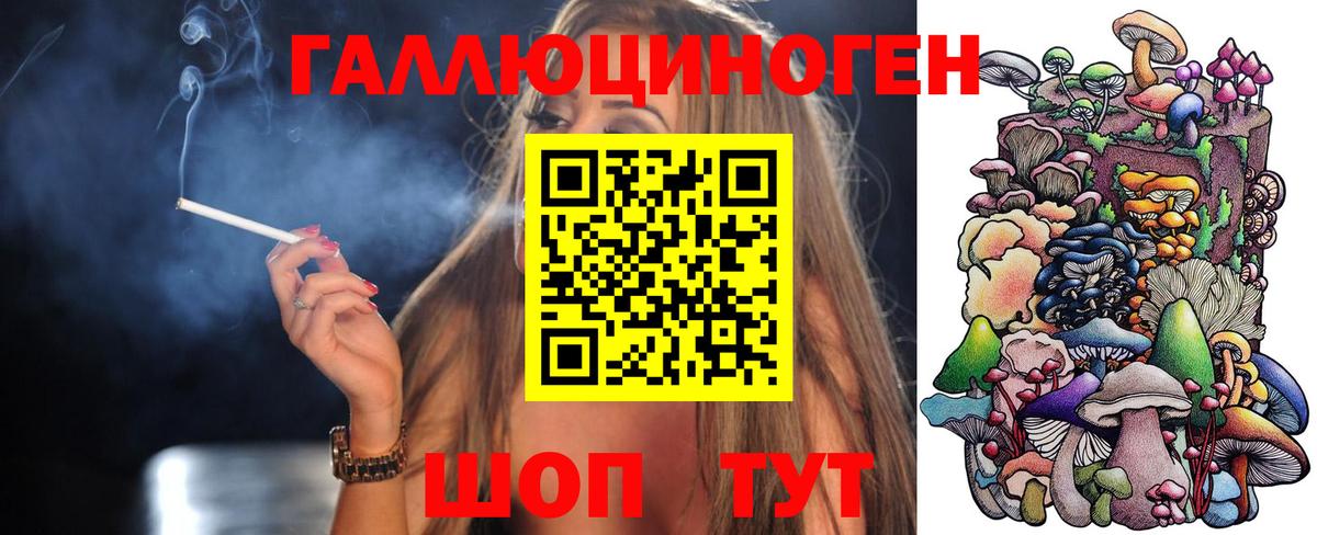 Псилоцибиновые грибы MAGIC MUSHROOMS Туймазы