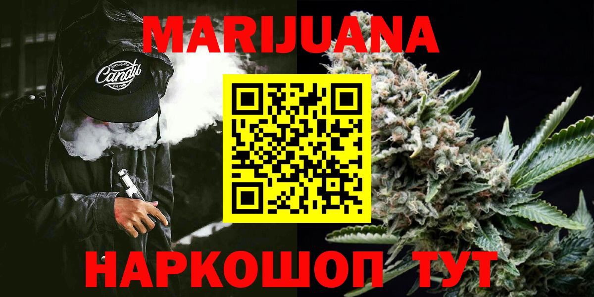 Каннабис планчик Туймазы